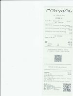 Кассовые чеки с подтверждением в Сызрани