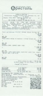 Кассовые чеки с подтверждением в Сызрани