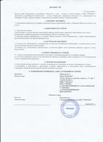 Кассовые чеки с подтверждением в Сызрани