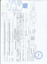 Кассовые чеки с подтверждением в Сызрани