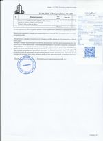 Кассовые чеки с подтверждением в Сызрани