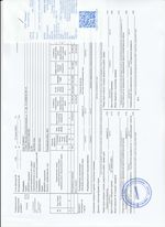 Кассовые чеки с подтверждением в Сызрани